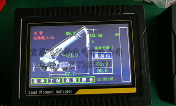 RHM-M30越野吊力矩限制器